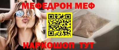 круглые Славгород
