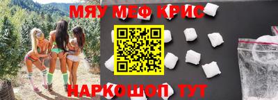 круглые Славгород