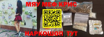 ALPHA-PVP Сланцы