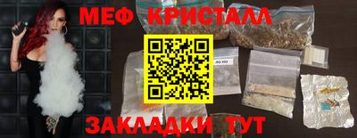 ALPHA-PVP Сланцы