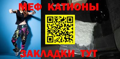 круглые Славгород