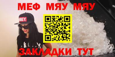 ALPHA-PVP Сланцы