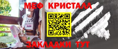 ALPHA-PVP Сланцы