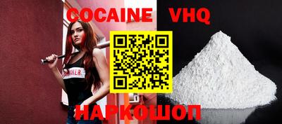 ALPHA-PVP Сланцы