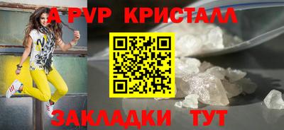 кокаин перу Славянск-на-Кубани