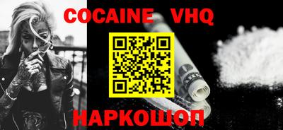 кокаин перу Славянск-на-Кубани