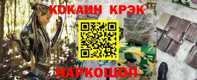 MESCALINE Ставрополь