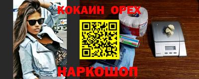 ALPHA-PVP Сланцы