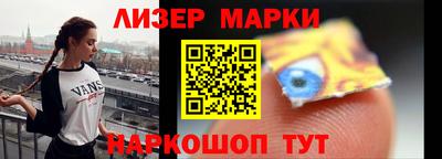 кокаин перу Славянск-на-Кубани