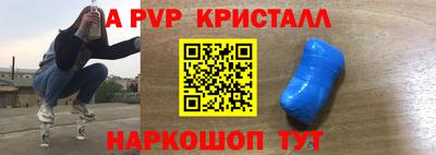 кокаин перу Славянск-на-Кубани