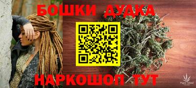 мескалин Старая Купавна