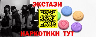 кокаин перу Славянск-на-Кубани