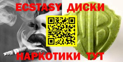 мескалин Старая Купавна