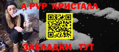 MESCALINE Ставрополь