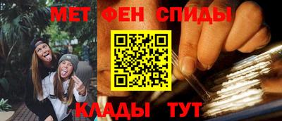 MESCALINE Ставрополь