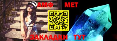 ALPHA-PVP Сланцы