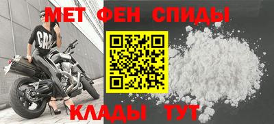 ALPHA-PVP Сланцы