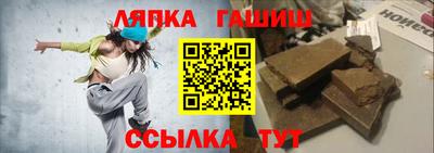 круглые Славгород