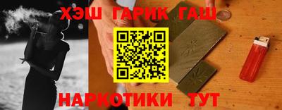 ALPHA-PVP Сланцы