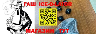 кокаин перу Славянск-на-Кубани