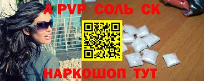 круглые Славгород