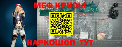 кокаин перу Славянск-на-Кубани