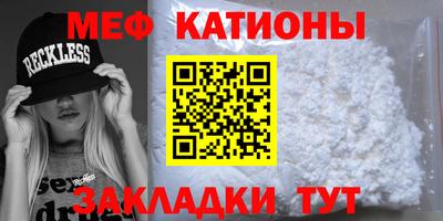 круглые Славгород