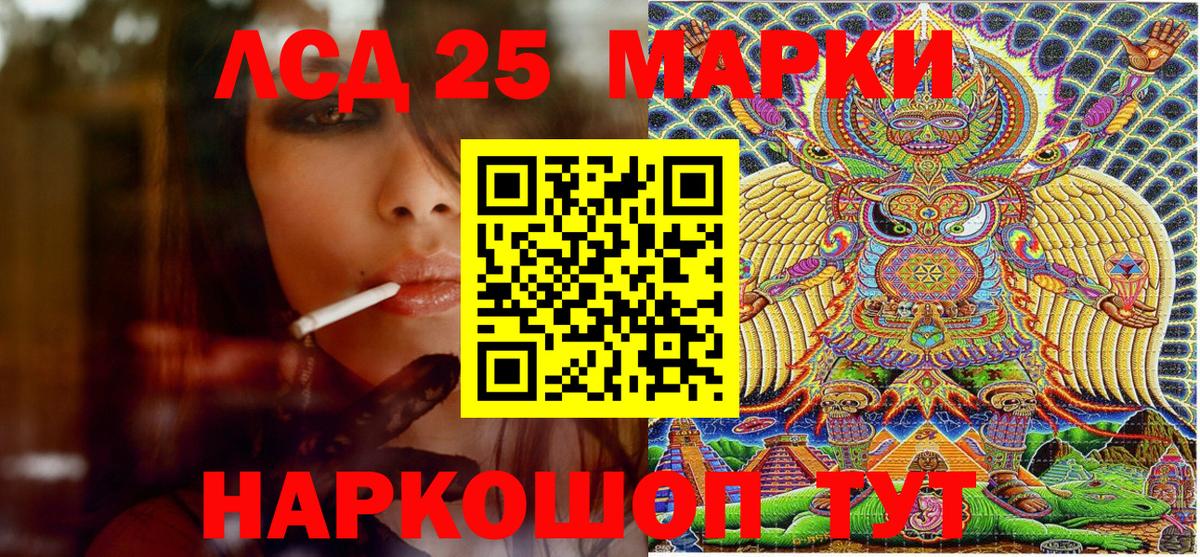 Наркотические марки 1,8мг Тайшет