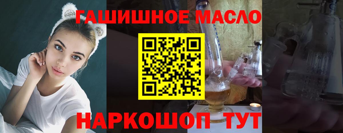 ТГК концентрат Тайшет