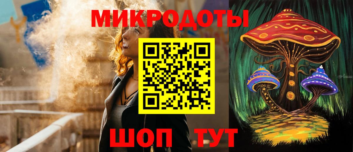 Галлюциногенные грибы MAGIC MUSHROOMS Тайшет
