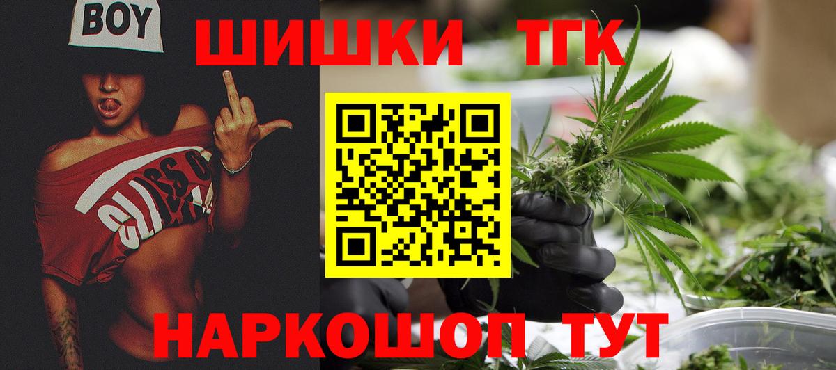 Конопля тримм Тайшет